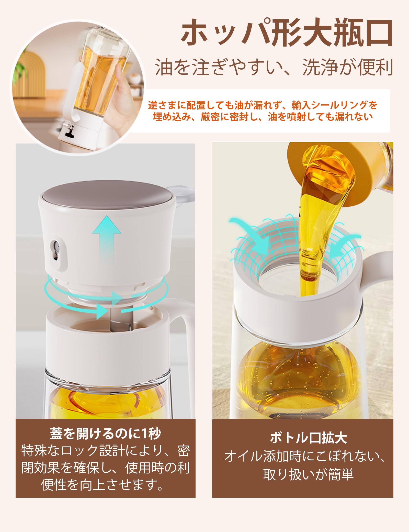 スプレーオイルポット 550ml*5 楽天市場】＼クーポンで1782円／オイルスプレー オイルポット